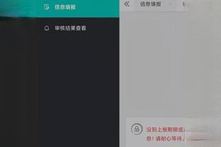 开云app体育官网下载安装截图4